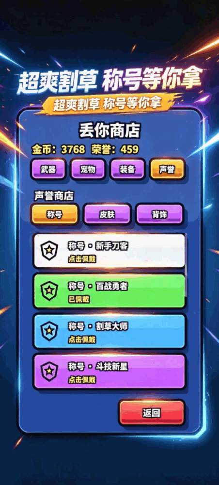 丢你飞刀