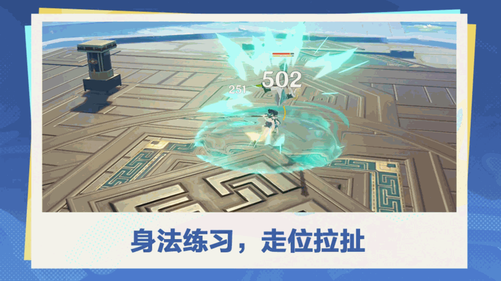 格斗挑战赛_截图3