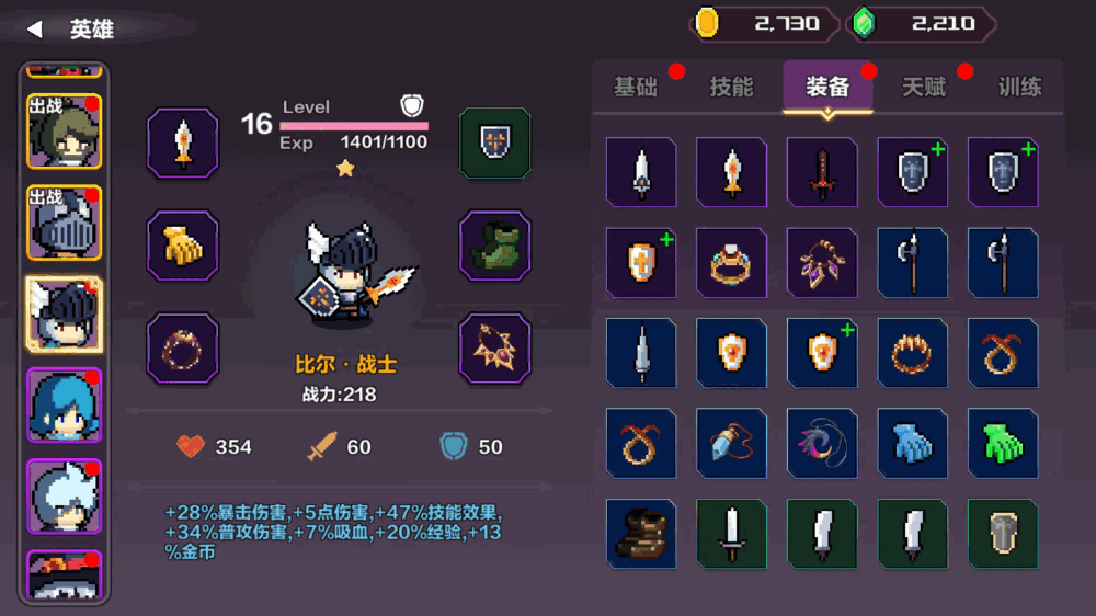 智行战旗_截图6