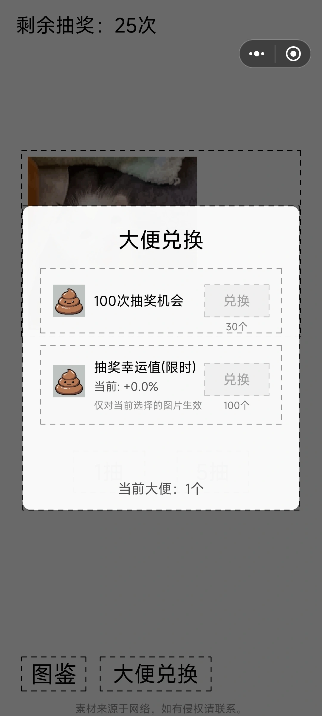 抽卡表情包
