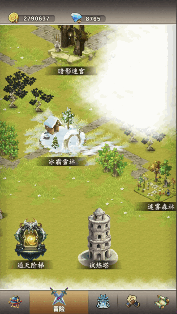 迷失世界