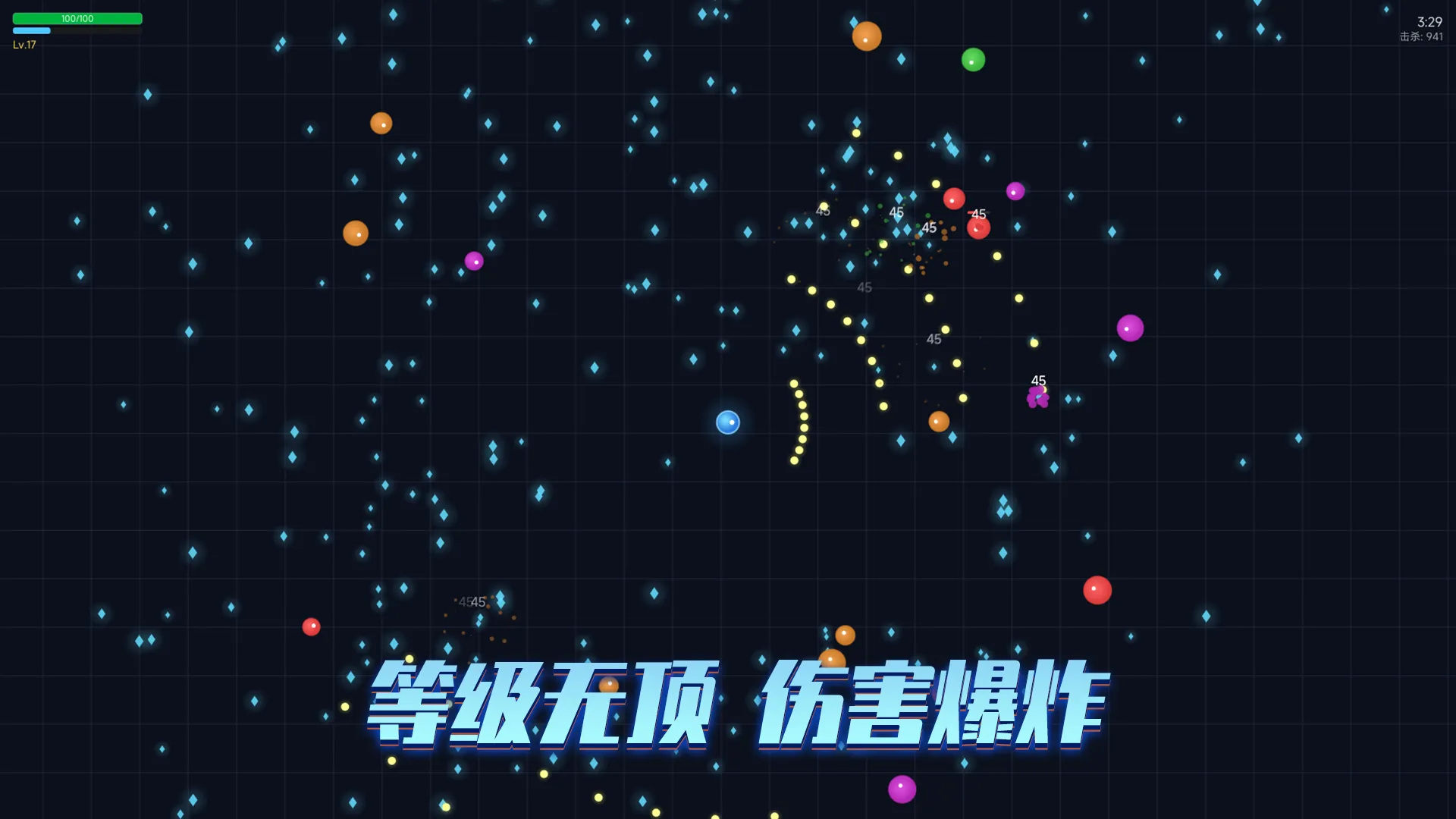 最后的细胞_截图2