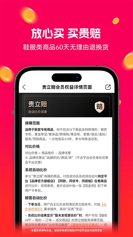 喵街