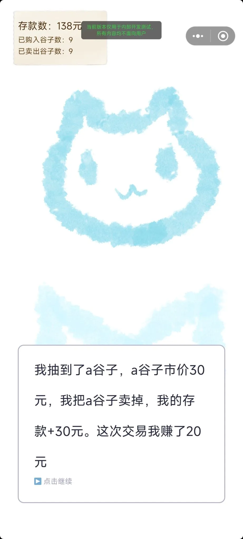 盲盒谷子