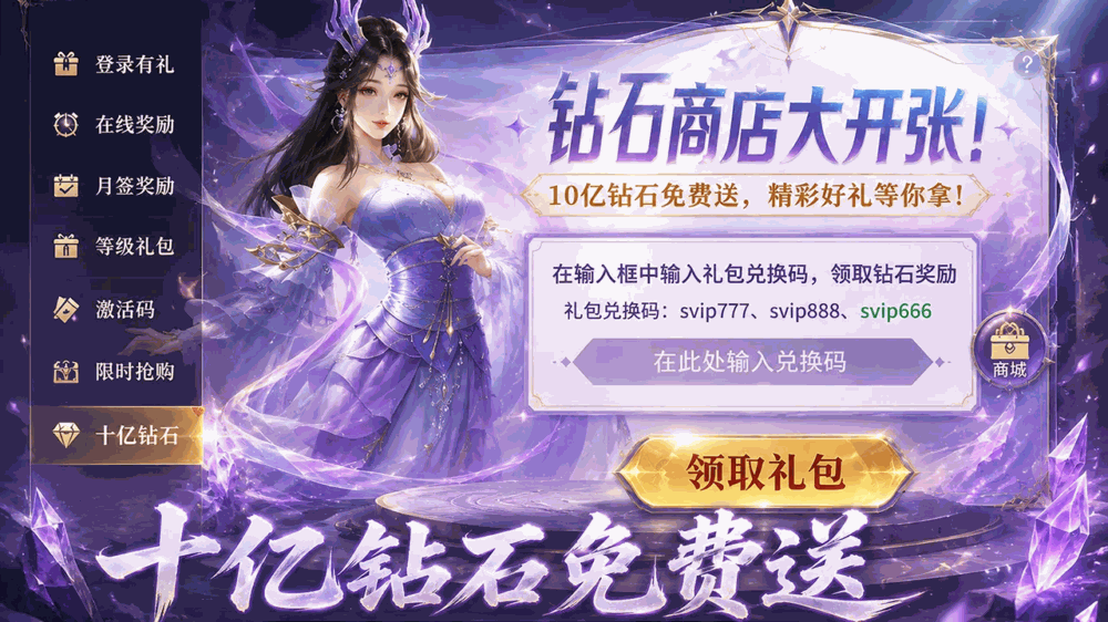 远古战役_截图4