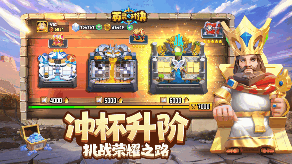 英灵对决