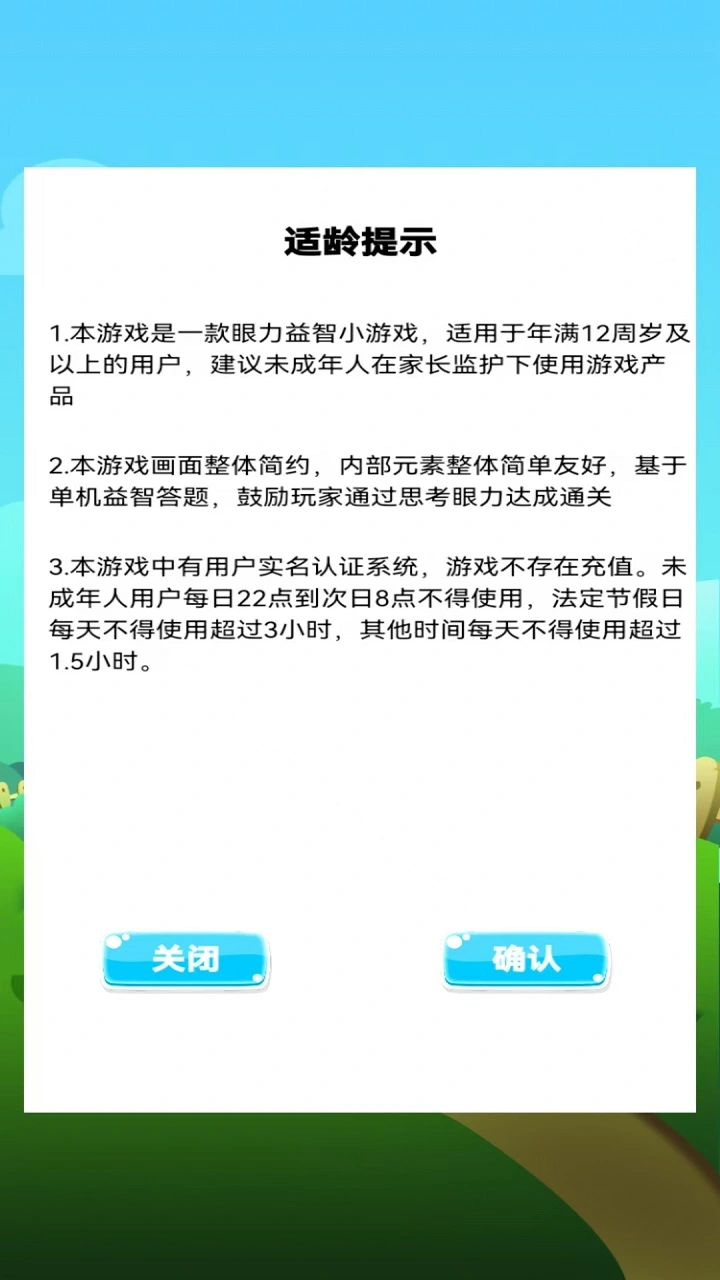 云梦