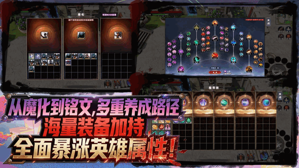 从变身boss开始降维打击