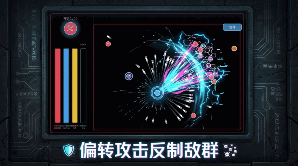 黑墙求生数据回弹
