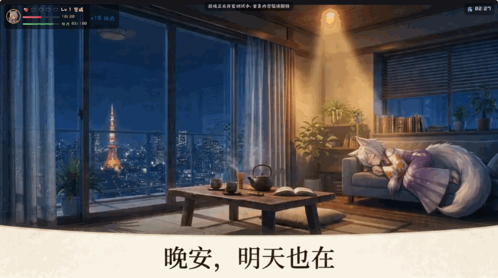 你是否在雪山救过一只狐狸