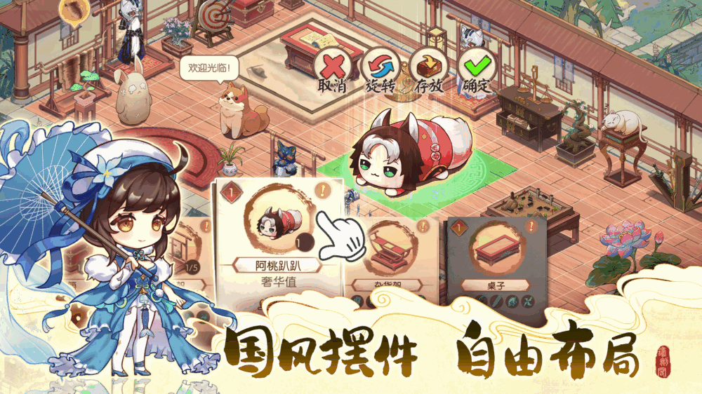 铸剑阁_截图3