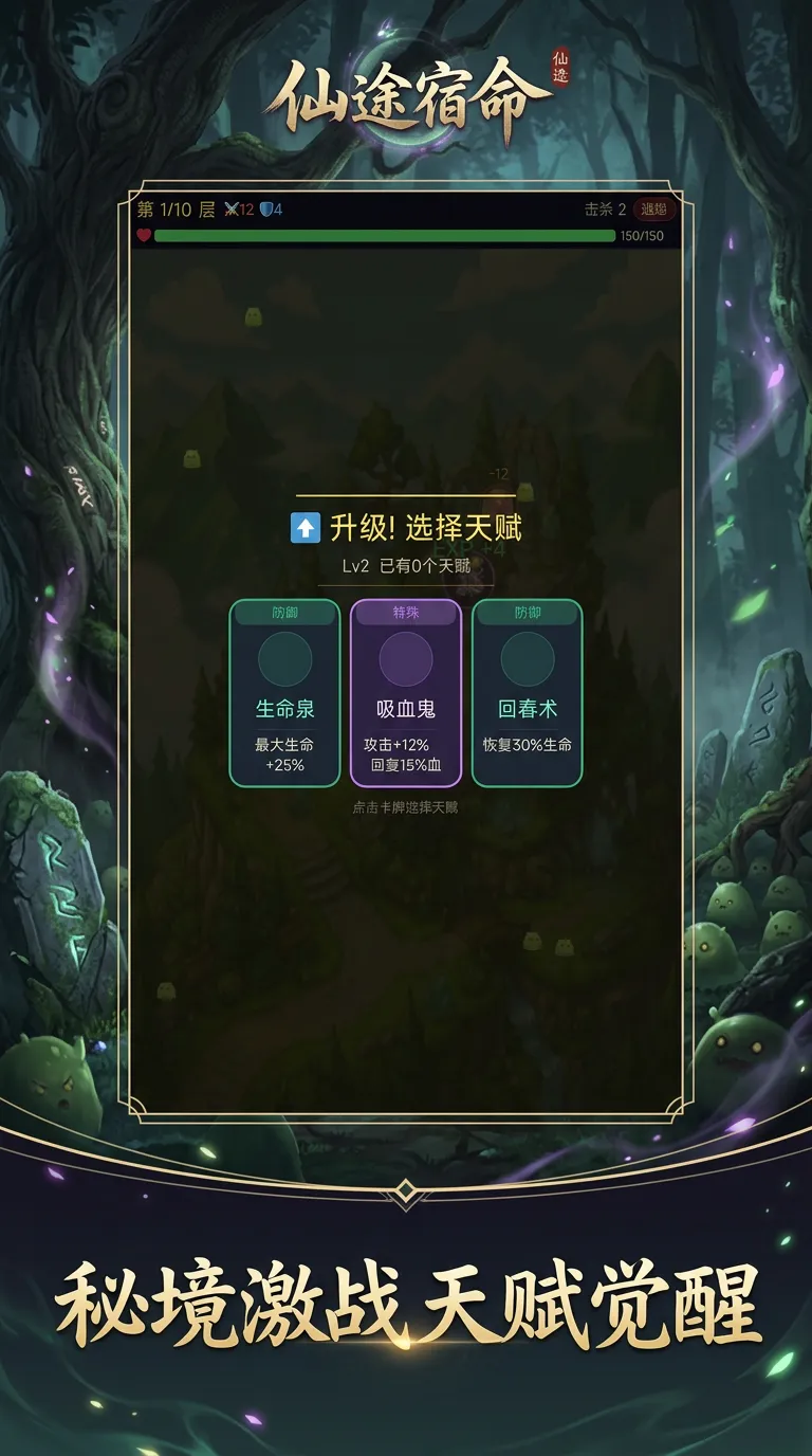 别催了在修仙