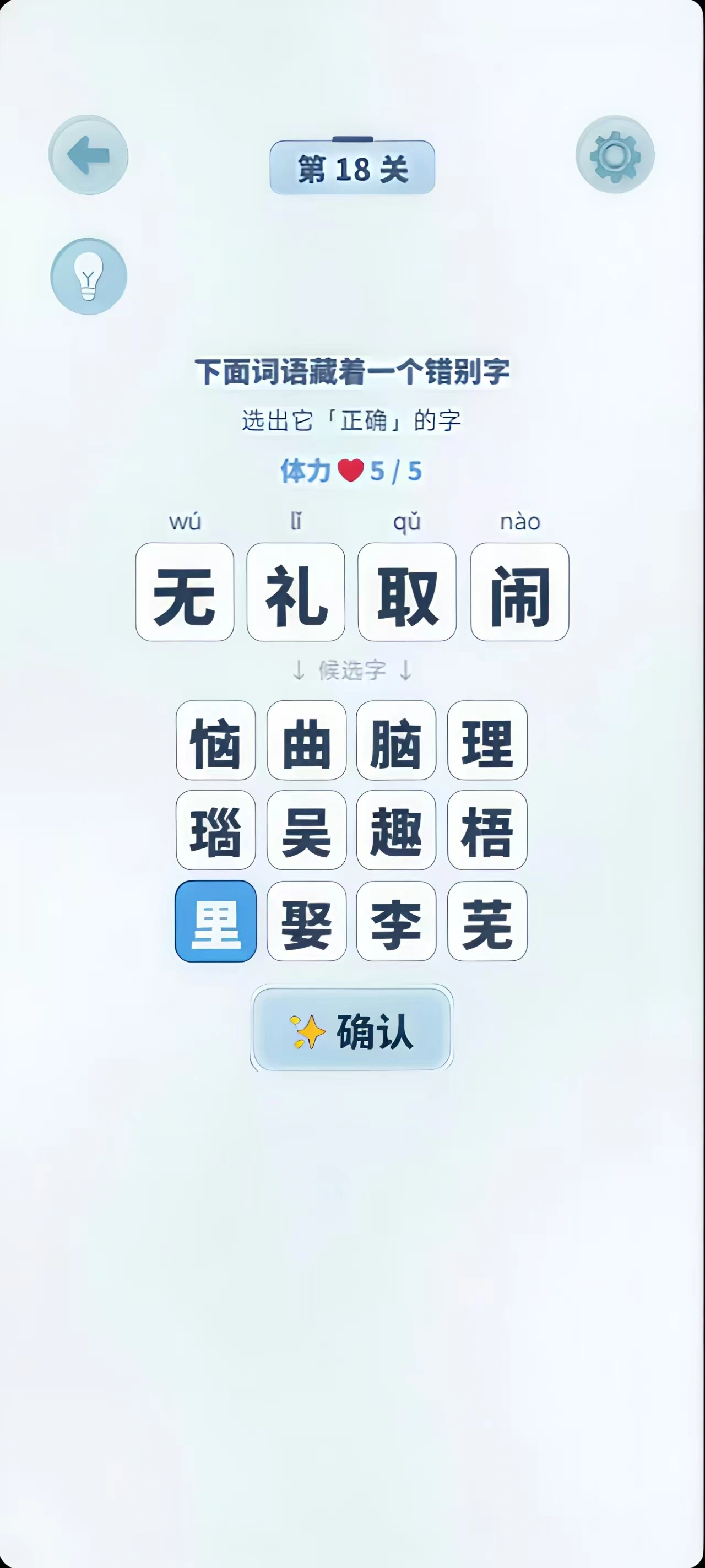 谐音猜亿猜