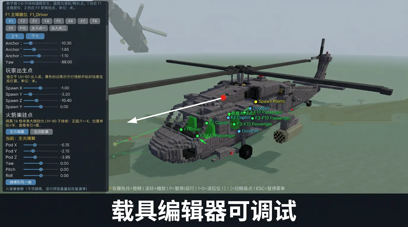 跳跃吧空中骑兵