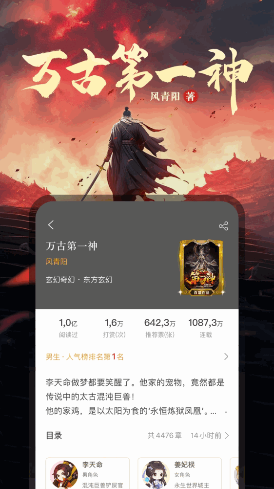 17k小说_截图1