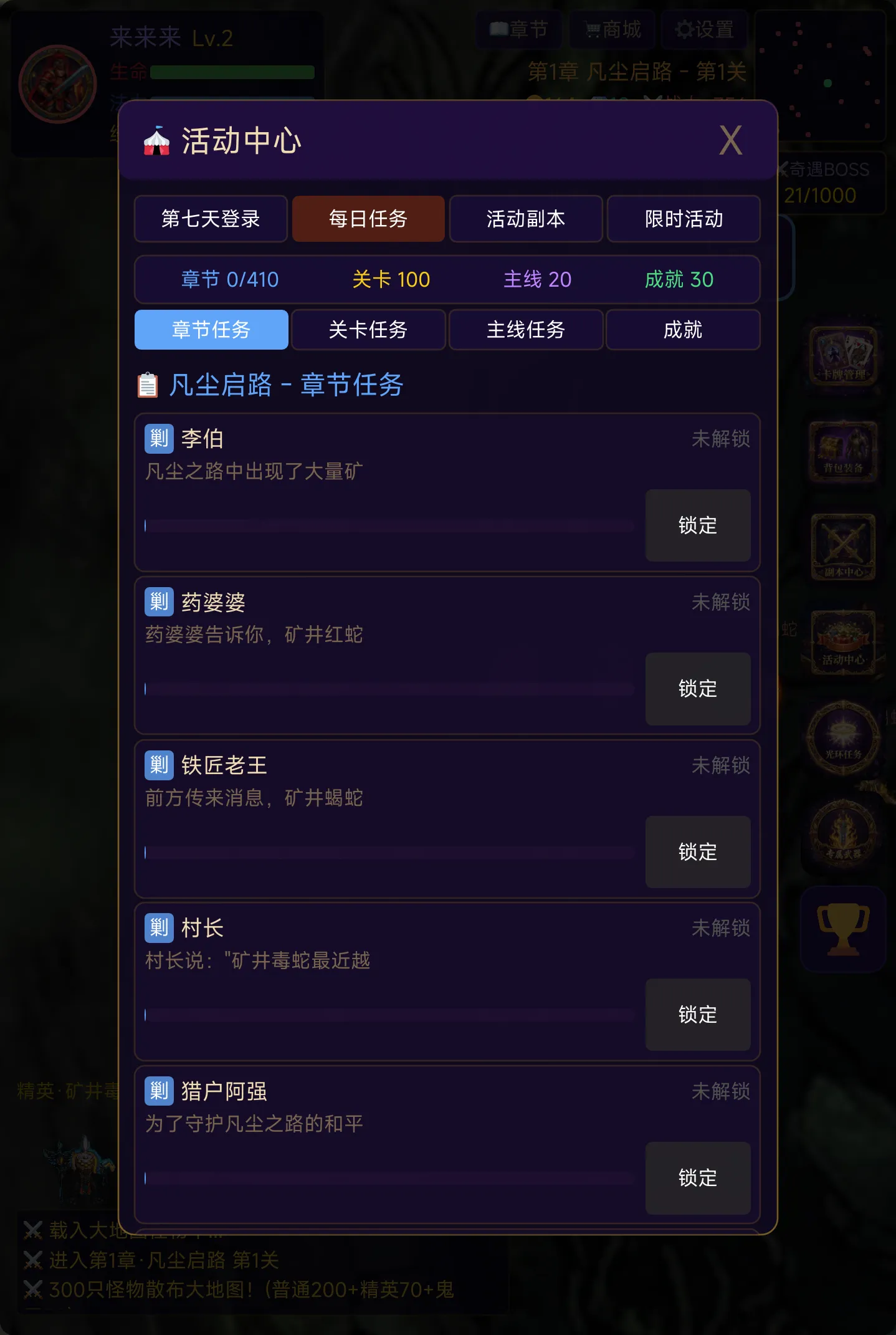 神装百战征途