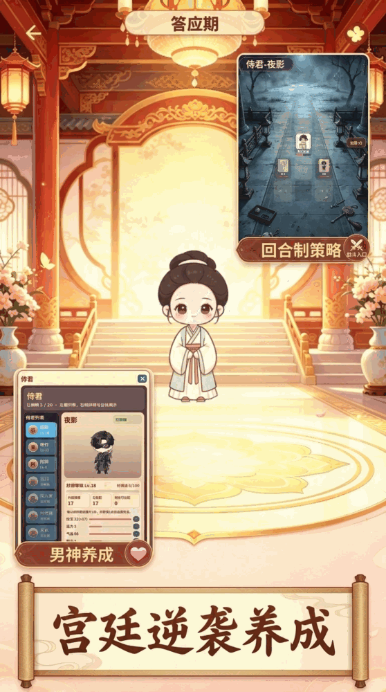 穿成宫女啦