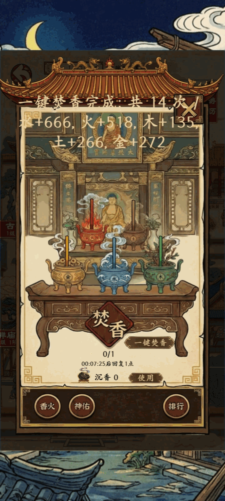 福气羊驼