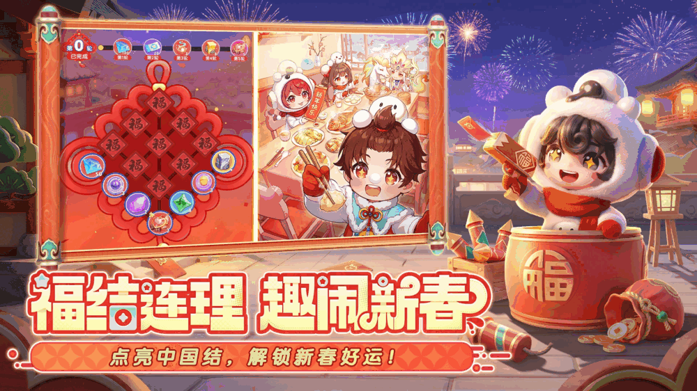 弹弹星球