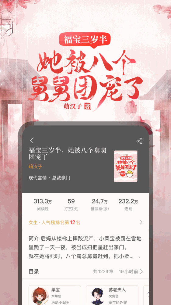 17k小说_截图5