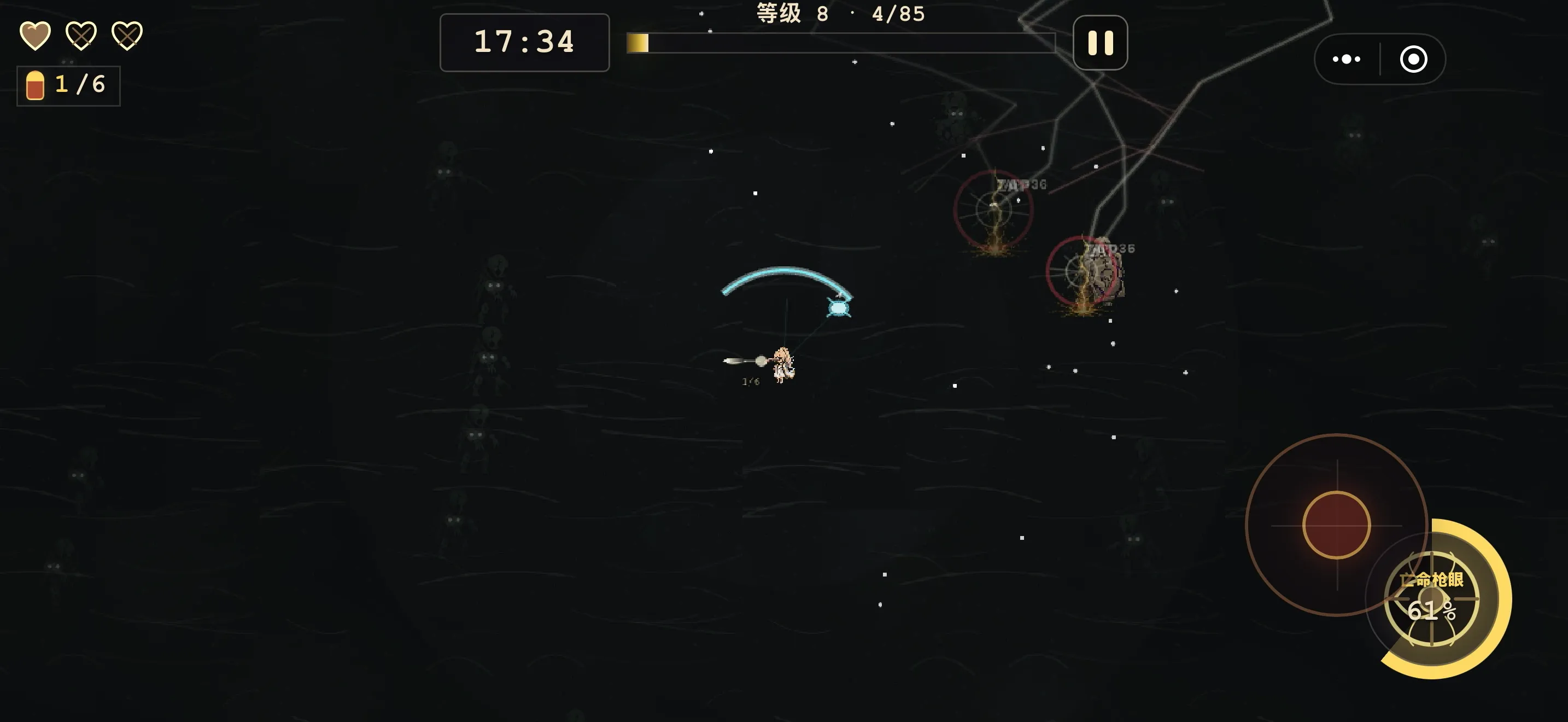 活过这一夜