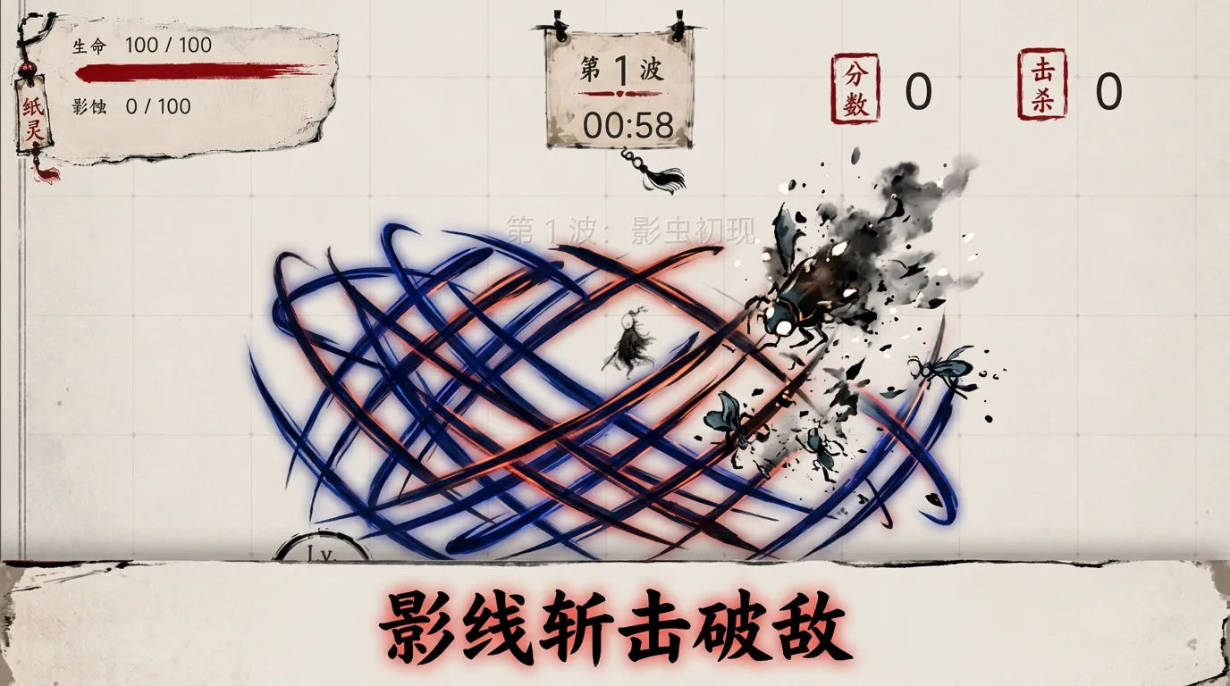 一跃成刃_截图2