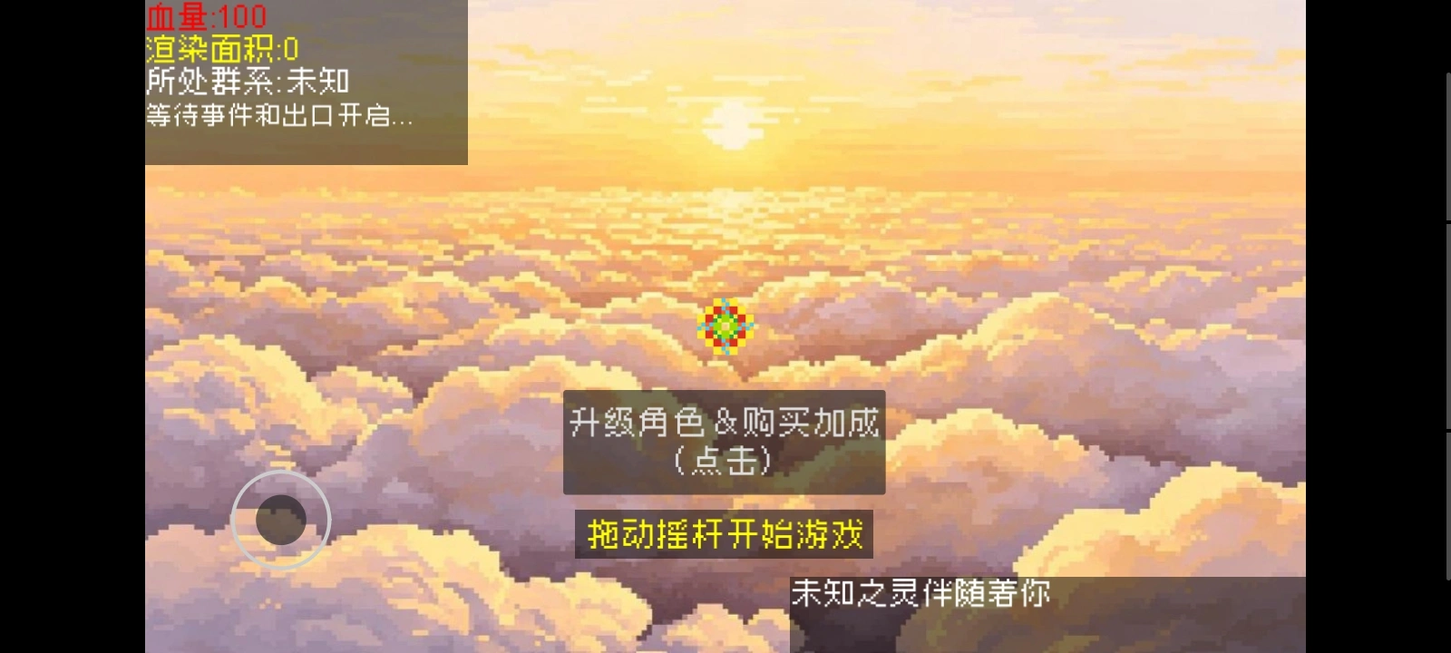 渲染_截图1