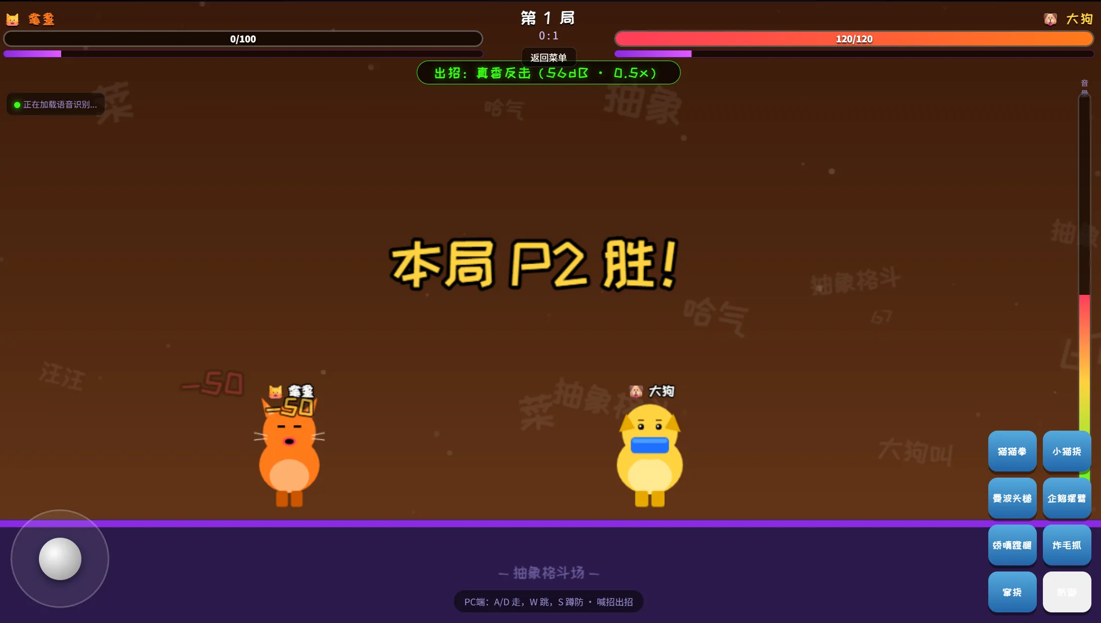 大狗叫格斗