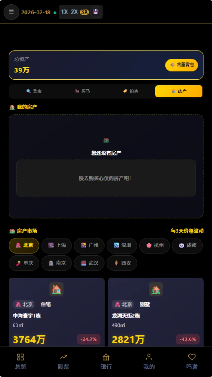 从零到亿_截图20