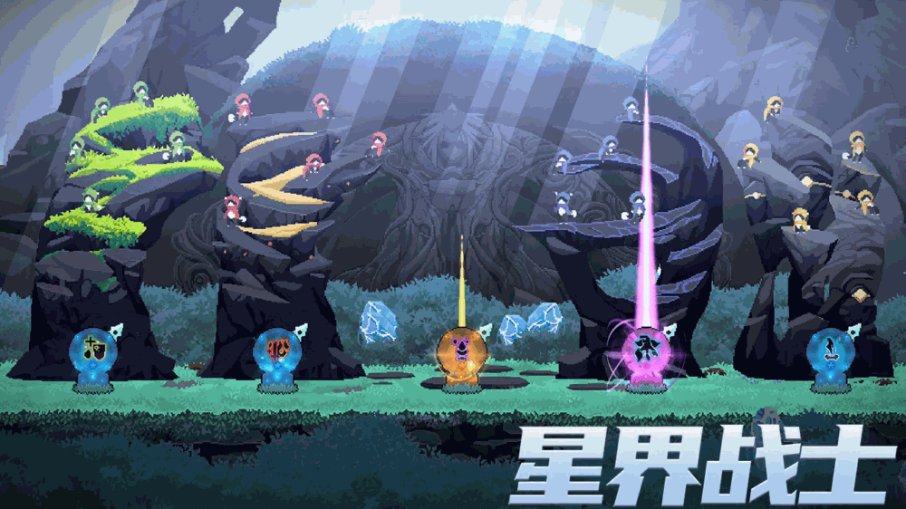 星界战士_截图2