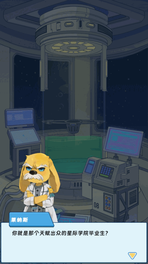 宇宙农场物语