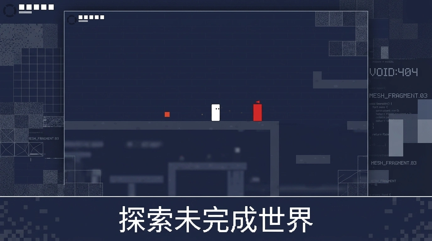 跳跃灵魂未完成_截图3