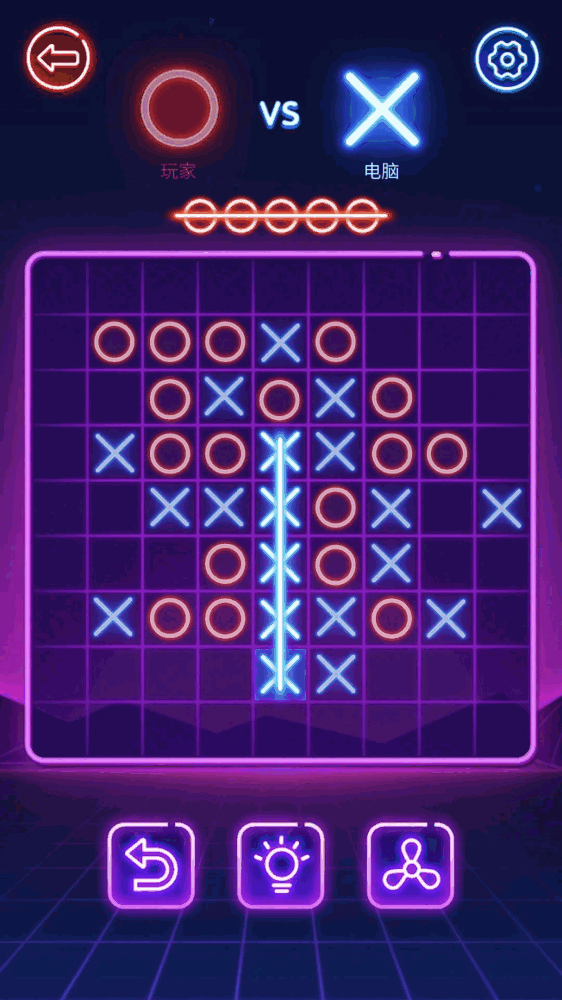 井字连线