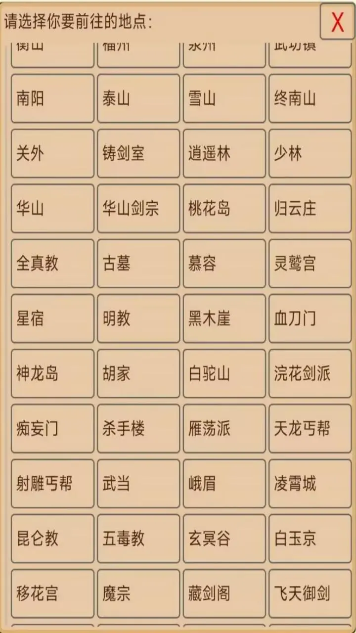 此间逐梦