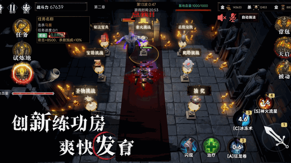 打boss太难我选择打作者_截图1