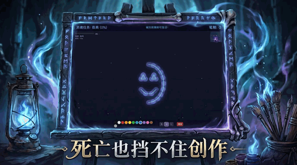 亡灵画师