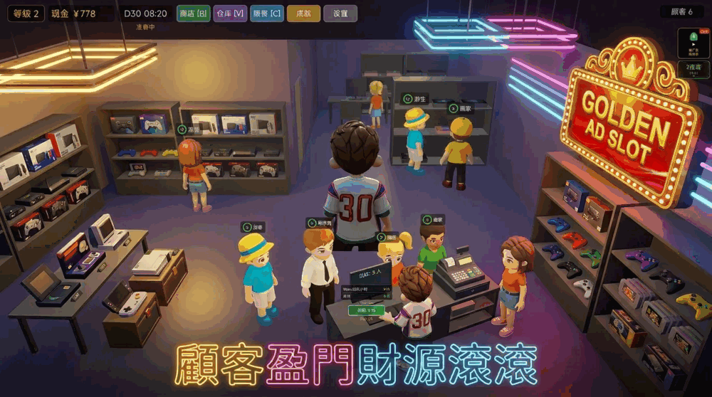 主机店没有周末