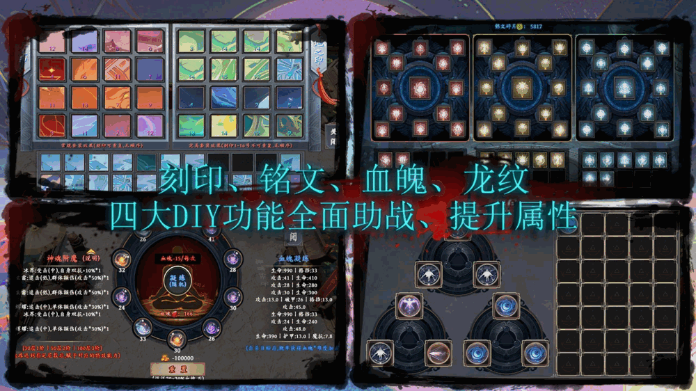 开局一座城我靠撸boss变强
