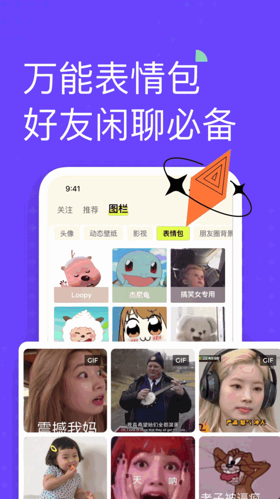 遥忘_截图5