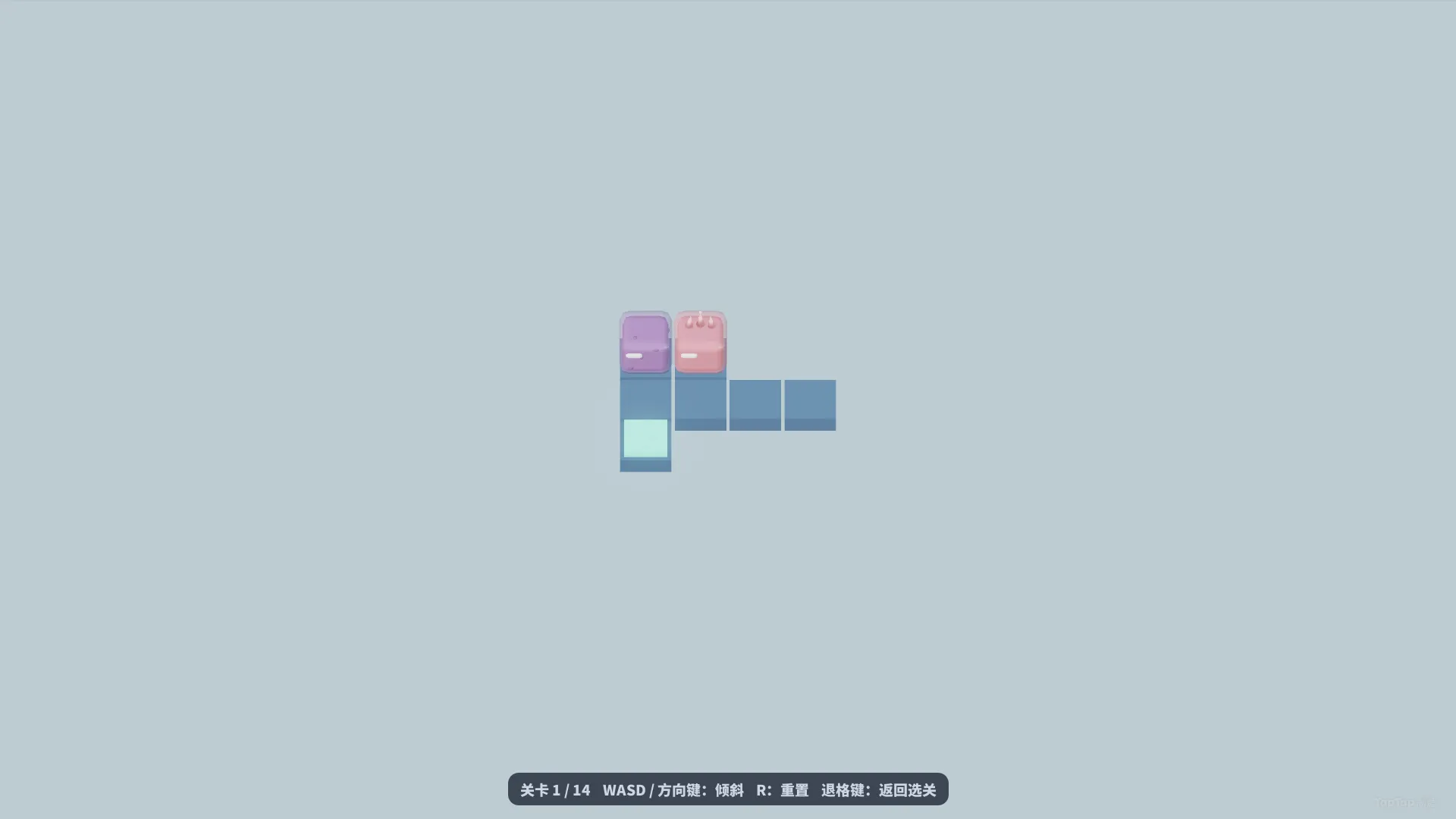 滑冻_截图2
