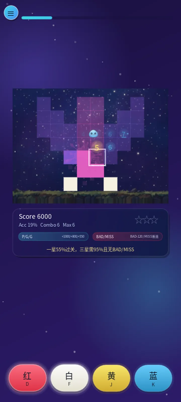 涂色的节奏