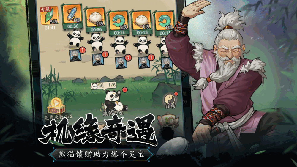 豪侠大乱斗_截图4