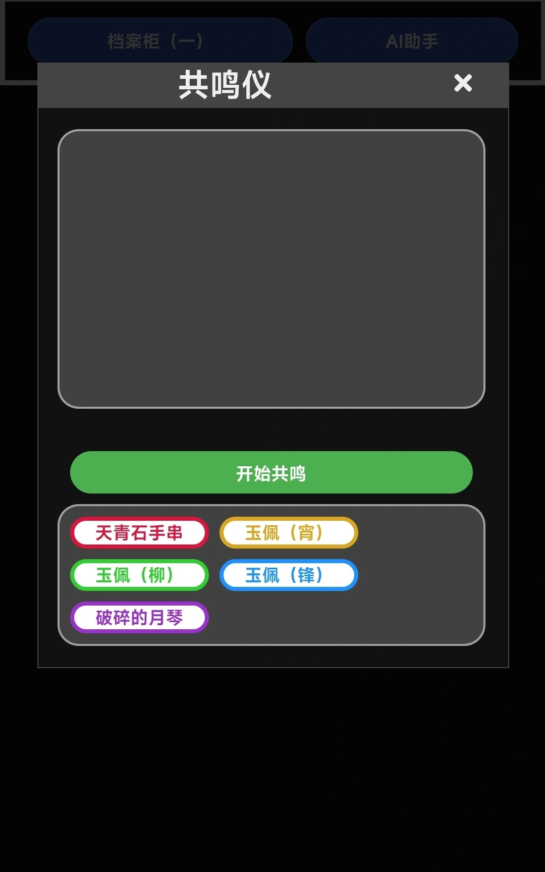 万物有灵