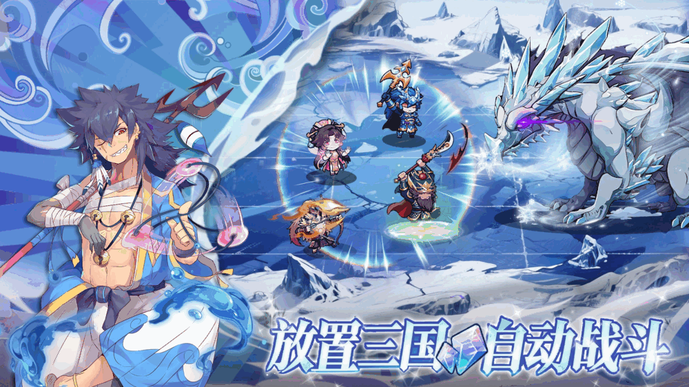 欢乐冲锋