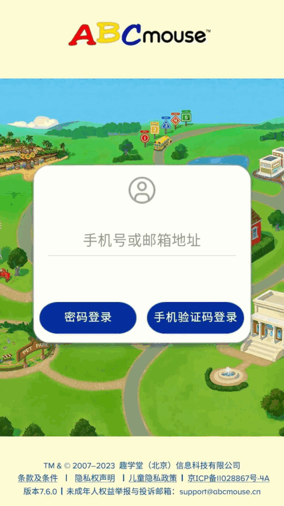 大地abcmouse