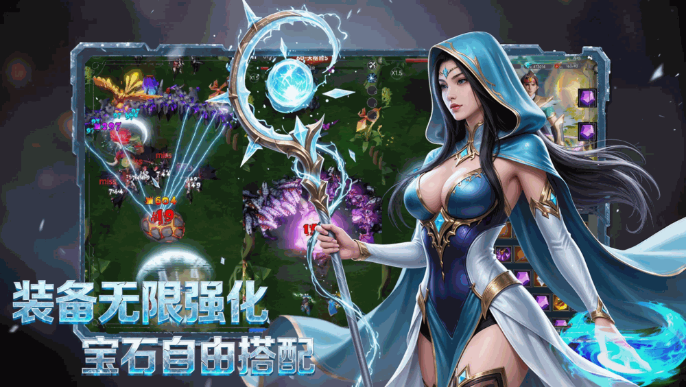 玩梗新塔防向怪物开喷_截图4