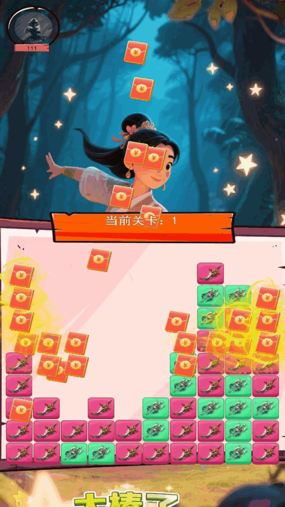 木兰隽