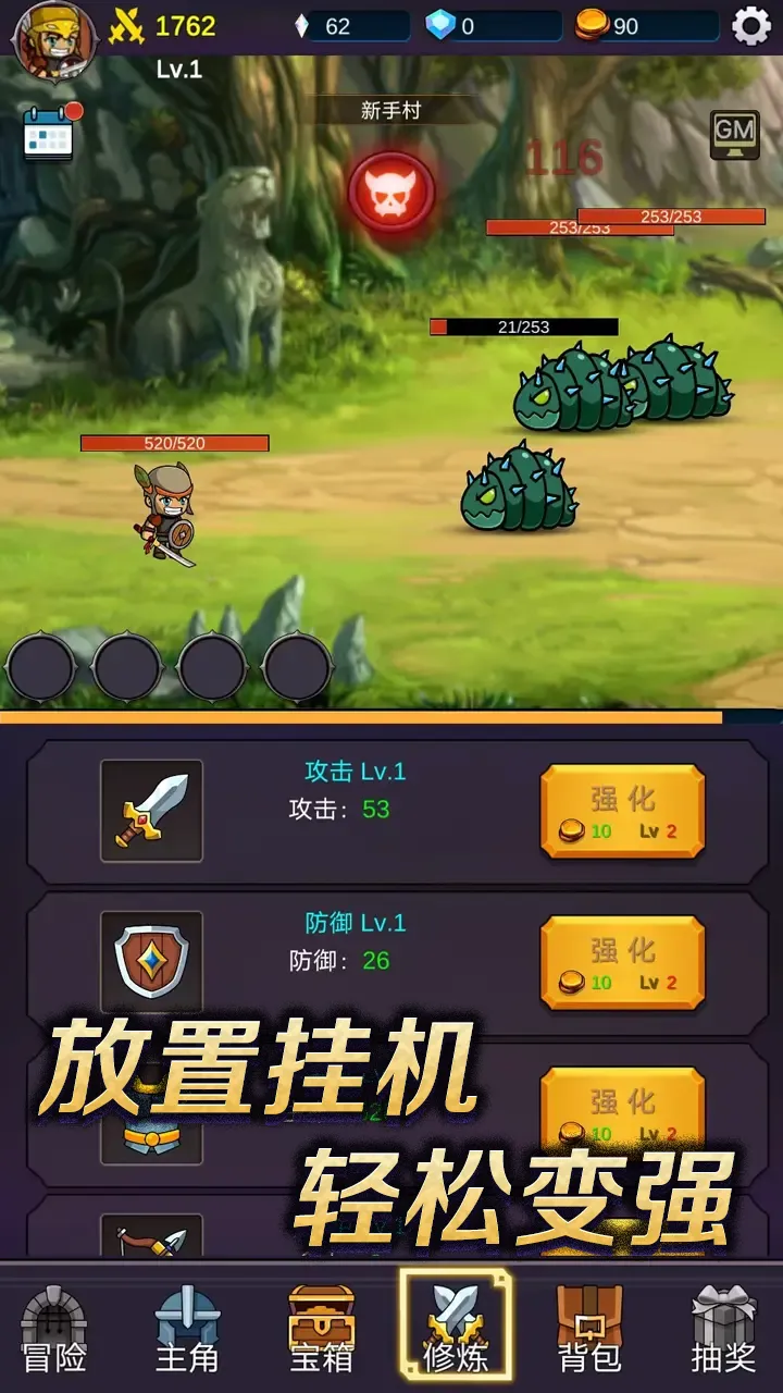 我有gm面板