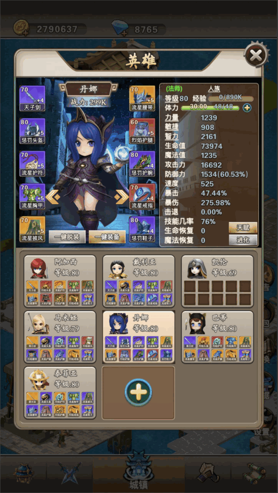 迷失世界