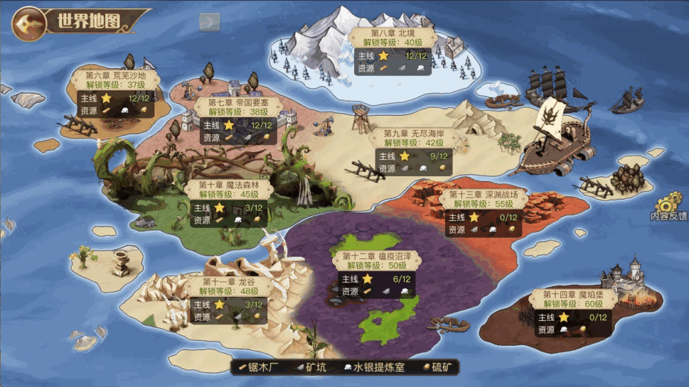 黎明号角_截图13